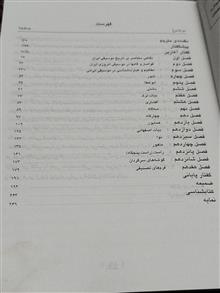 دستگاه