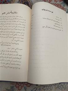 مرد