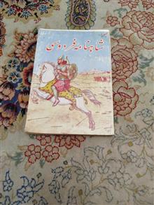 گلچینی