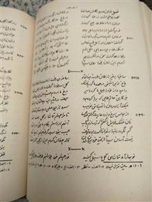 کلیات