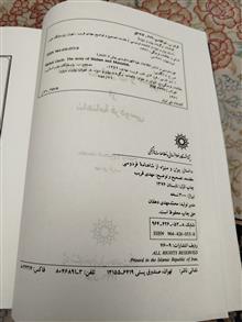 داستان
