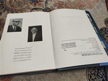 ردیف