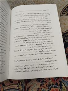 بوستان