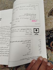 آشنایی