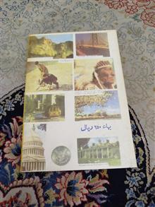 راهنمای