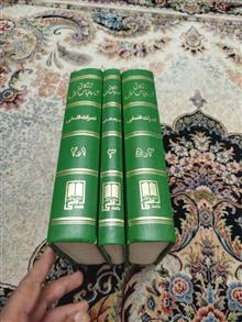 زندگانی