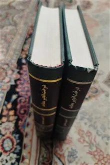 درخت