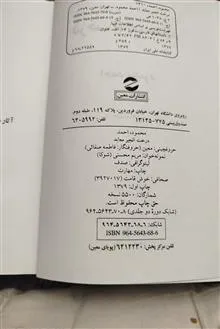 درخت