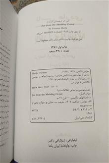 به