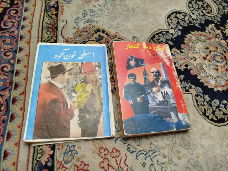 مبارزه مرگبار ،اسلحه خونین
