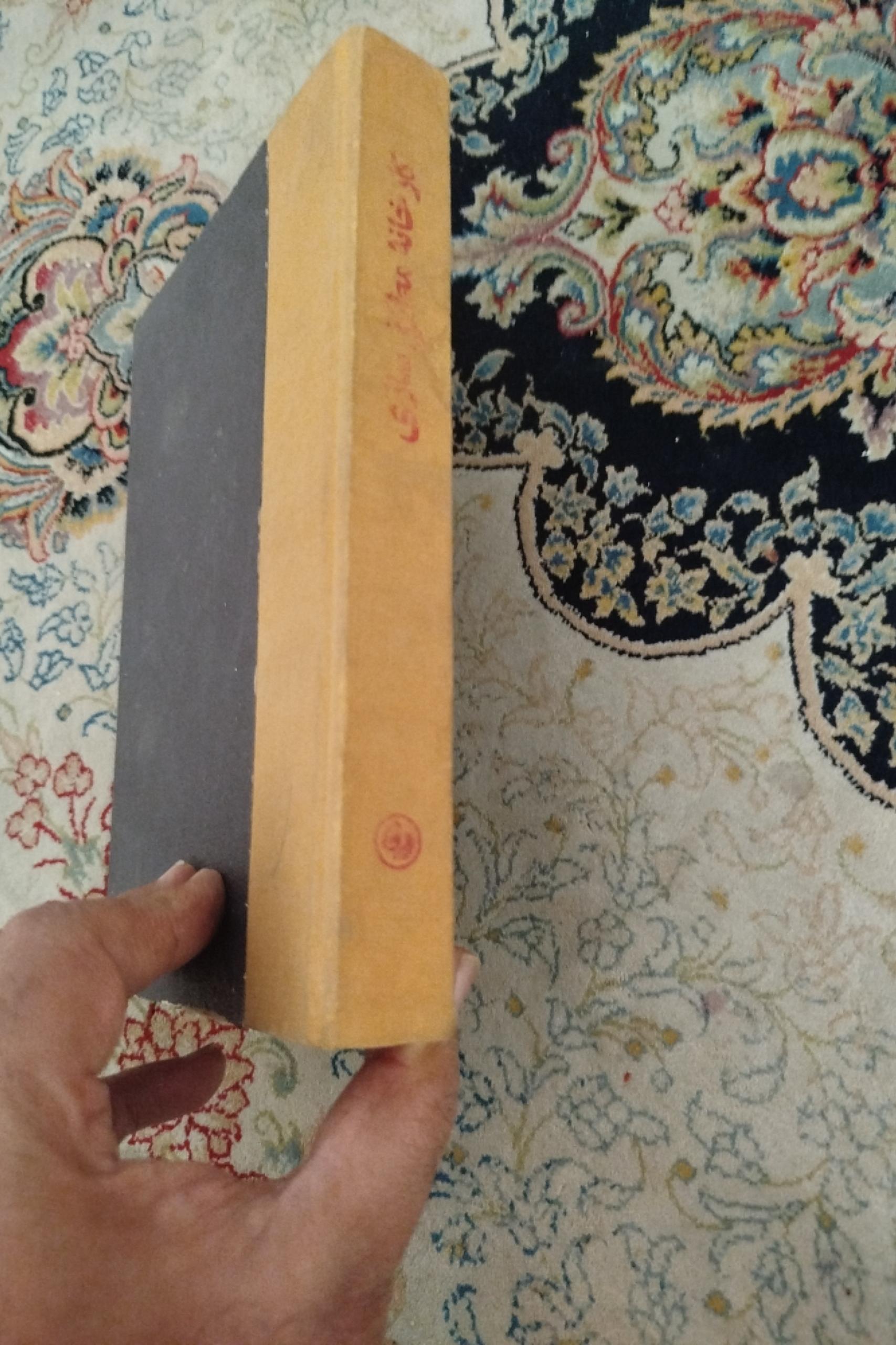 کارخانه مطلق سازی ،قائمیان