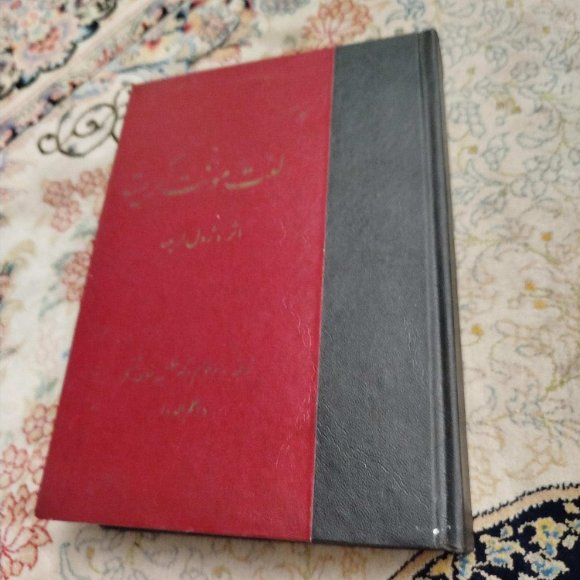 کنت مونت کربستو ،لرمینا