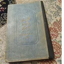 کلیات