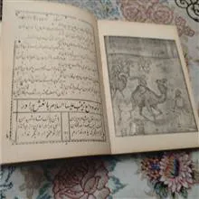کلیات
