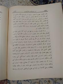 قواعد