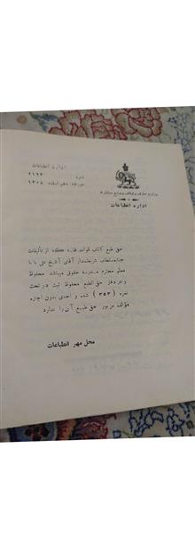 قواعد
