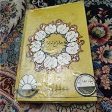 اعجاز