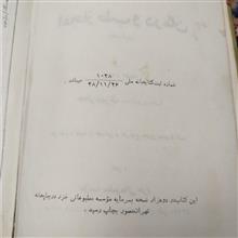 اعجاز