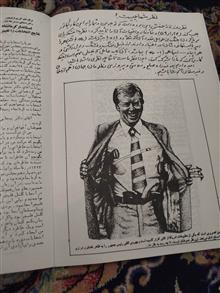 بهار