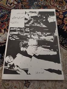 بهار