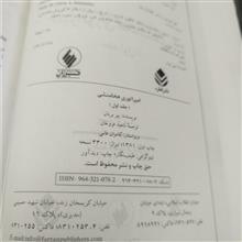 امپراتوری