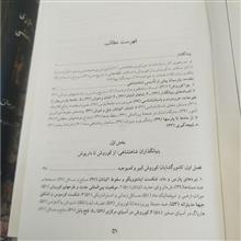 امپراتوری
