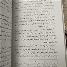 قیام