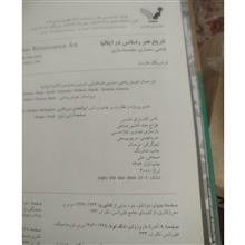 تاریخ