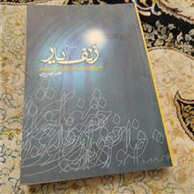 شرح