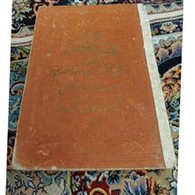 کلیات