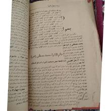 کلیات