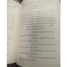 دیوان