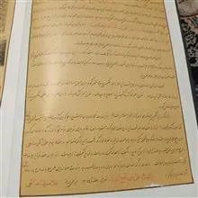 قرآن