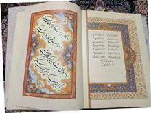 حافظ