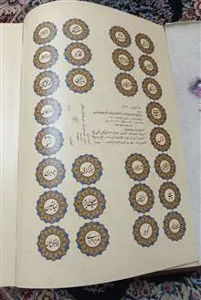حافظ