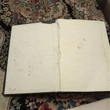 دیوان