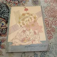 فارسی