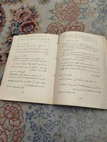 هندسه،سهراب
