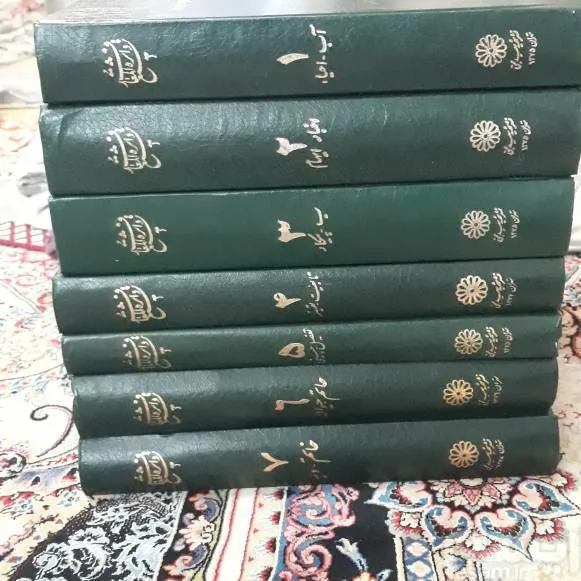 دایره المعارف تشیع 7جلد