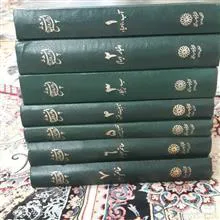 دایره