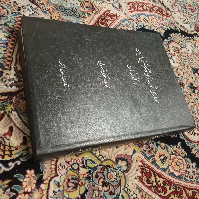 معماری و شهرسازی در گذر زمان،تقوی نژاد