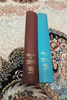 زمین
