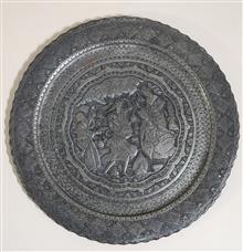 سینی