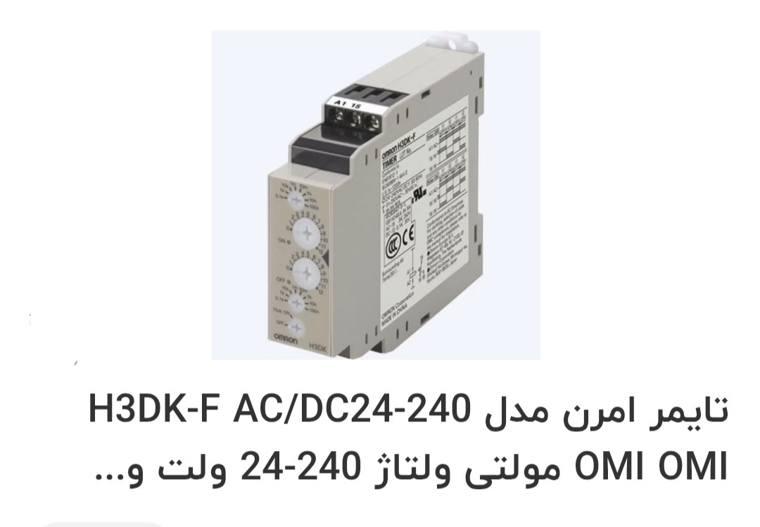 مولتی تایمر omron