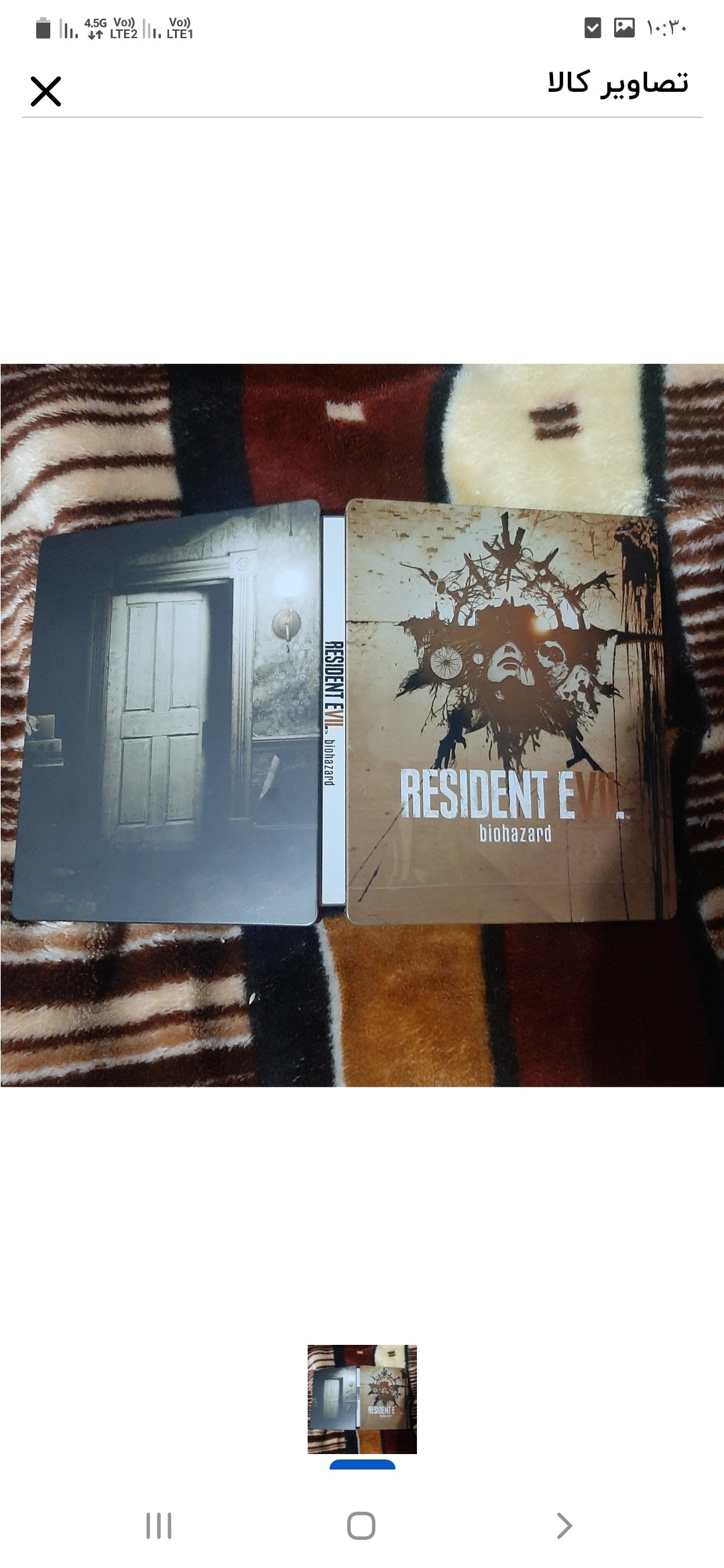 استیل بوک evil 7