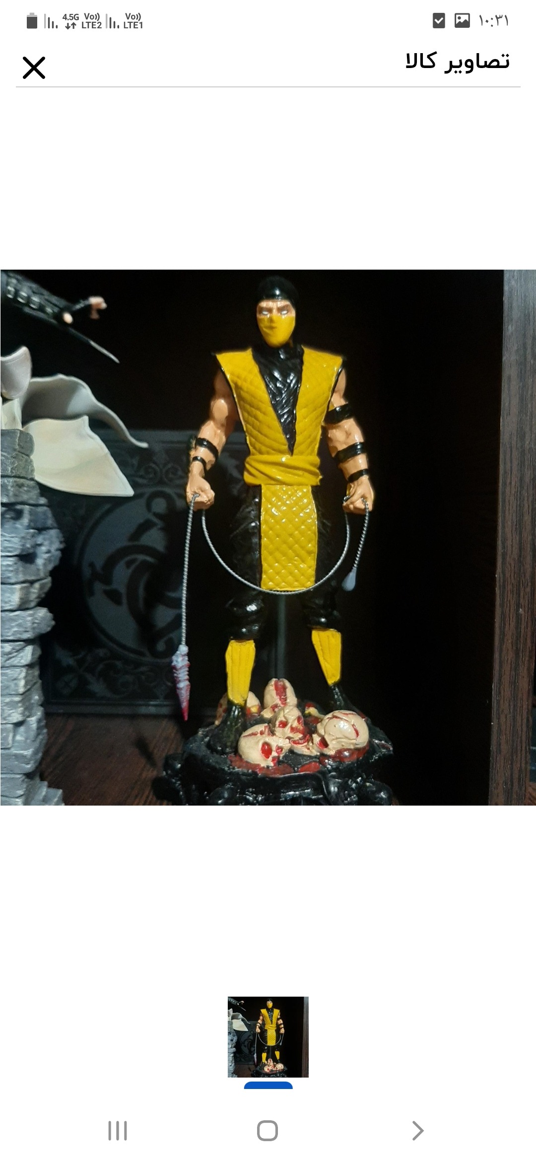 فیگور scorpion kombat