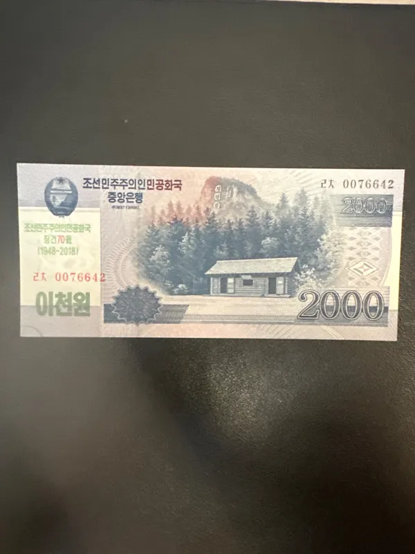 اسکناس 2000 وون کره شمالی