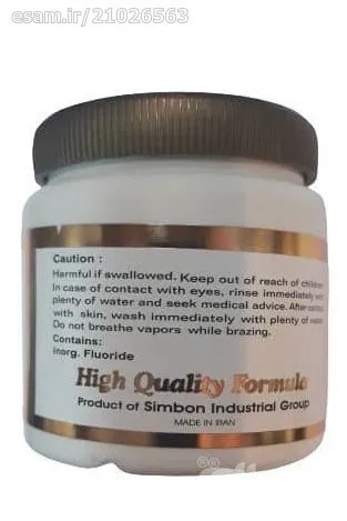 پودر تنه کار نقره 50 گرمی جوشکاری سیمبن simbon