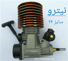 موتور