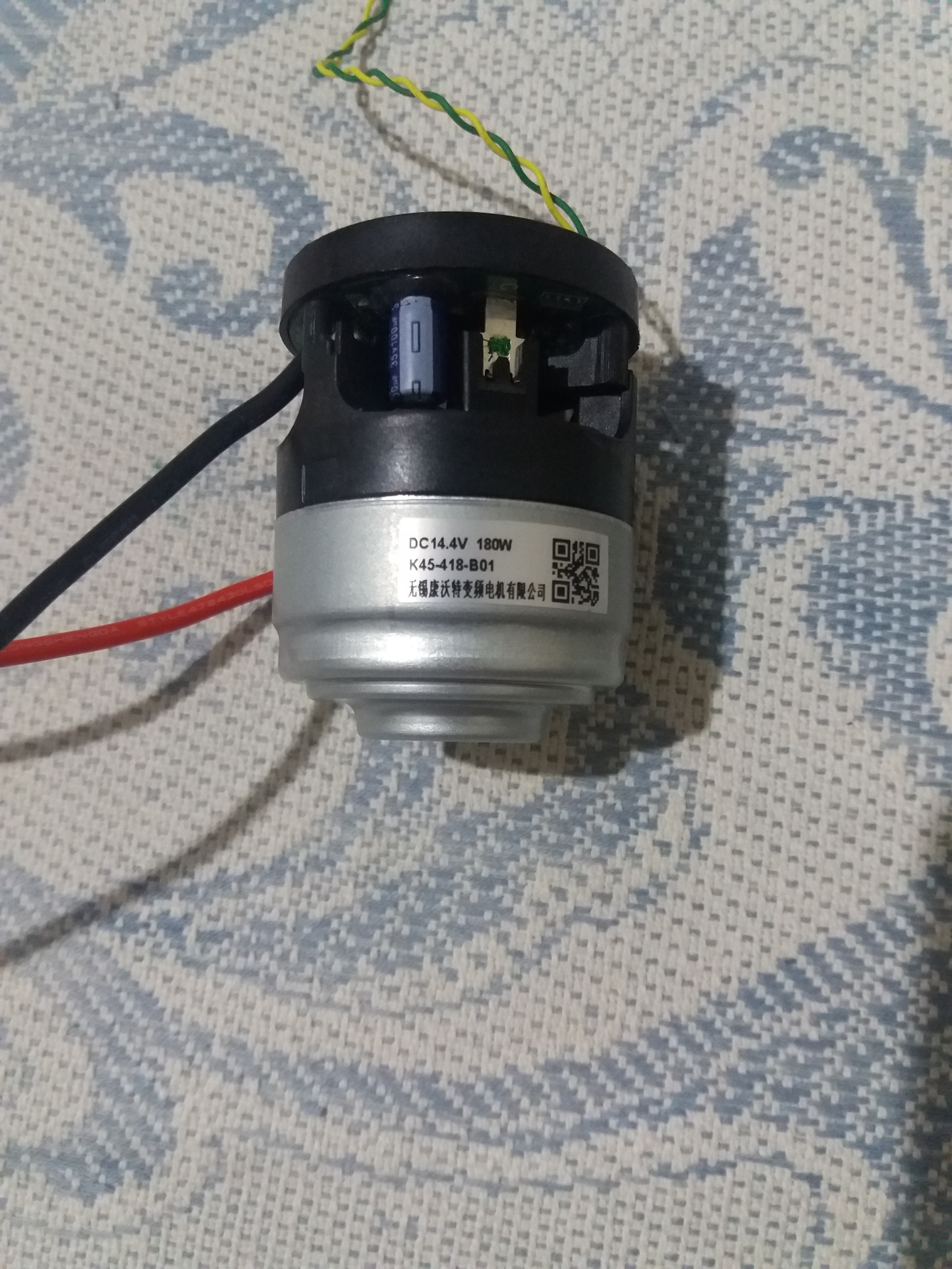 موتور جارو شارژی